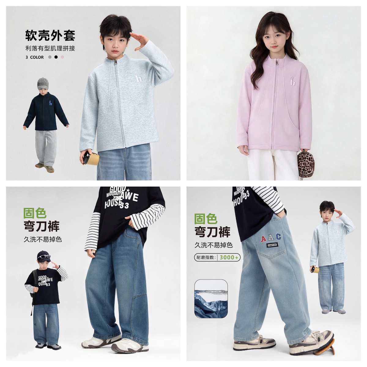 【秒杀】2026春新款 立领拉链外套+牛仔裤两件套 儿童韩版潮牌运动装