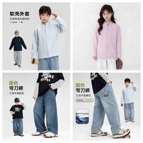【秒杀】2026春新款 立领拉链外套+牛仔裤两件套 儿童韩版潮牌运动装