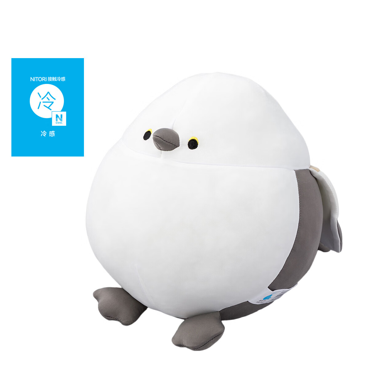 NITORI宜得利家居 夏季冷感玩具可爱公仔抱枕靠垫女生儿童礼物
