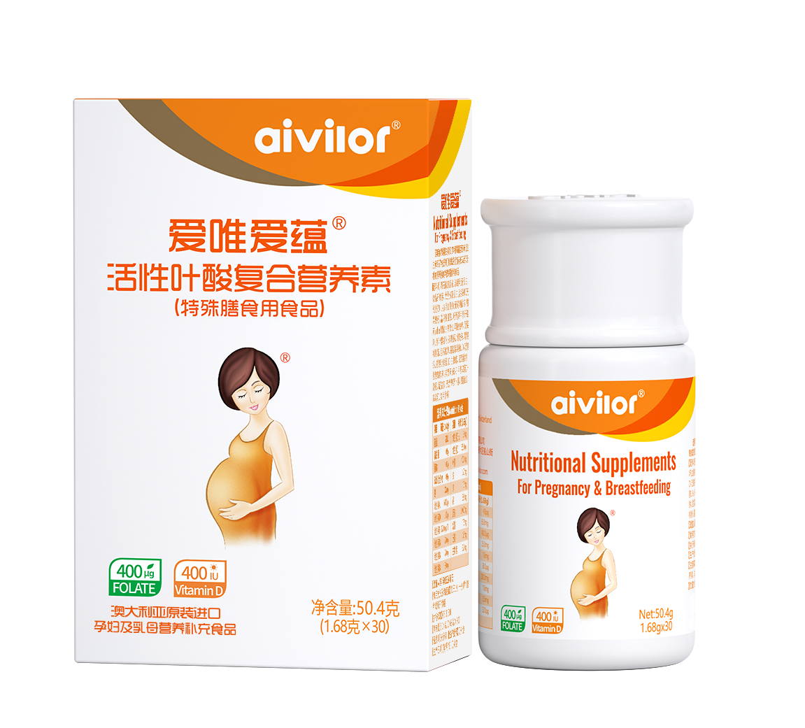 爱唯爱蕴活性叶酸复合营养素 30片  1天1片