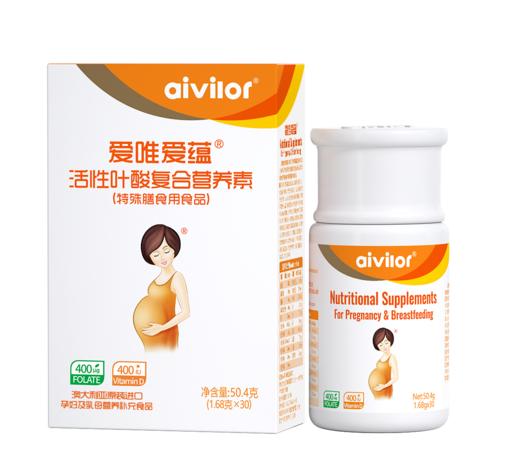 爱唯爱蕴活性叶酸复合营养素 30片  1天1片 商品图0