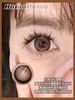 【新品大直径日抛】SweetCircle-夹心蜜罐-总直径14.5mm【日抛 0-1000度 不含525/575】 商品缩略图0