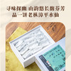 【甘活坊】2.0老枞漳平水仙纸盒100g 商品缩略图1
