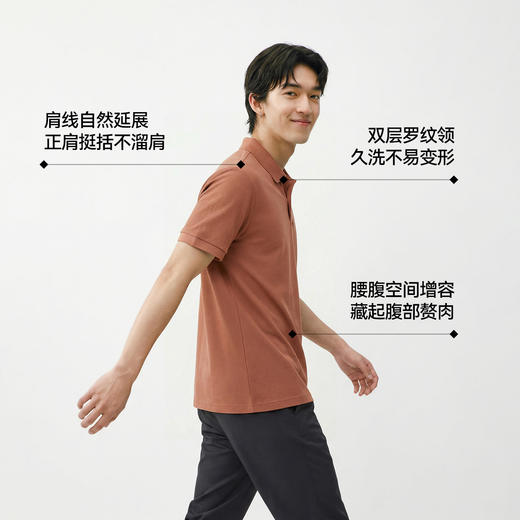 商场同款|森马POLO衫男夏季挺括翻领针织衫2026新款吸湿速干上衣 商品图3