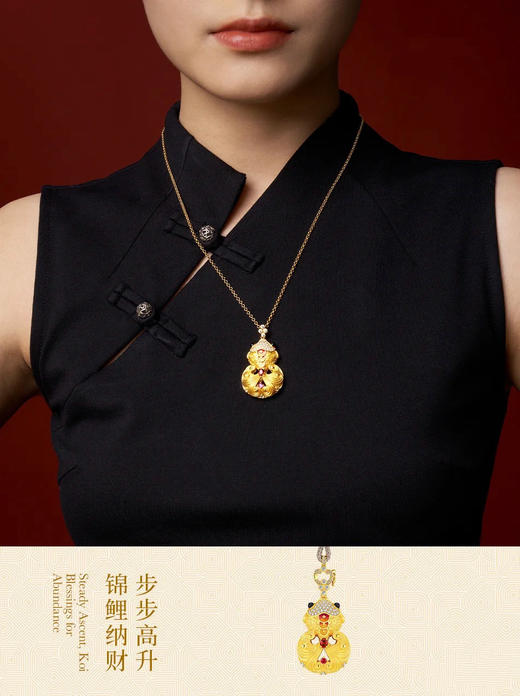 【26年女神樱花季】【茱事顺俪】葫芦系列-锦鲤纳财套装 商品图4