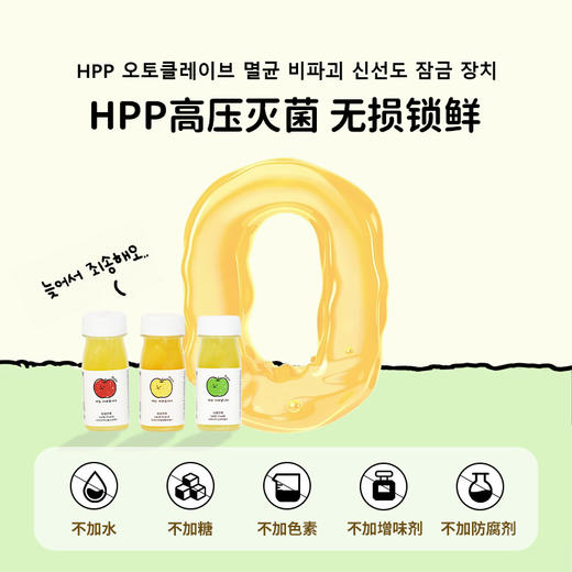 【赠品链接，单拍不发】儿童天然无添加健康果蔬汁【全家福】随机果汁115ml/瓶（限前50单） 商品图8