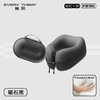 【新品】中国EVERYTHINK睡洞护颈枕 Ec3  曜石黑 商品缩略图0
