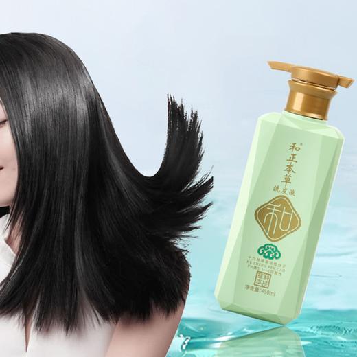 疯抢中！！【送3袋试用装·支持免费试用】【非遗本草·洗护合一洗发液】萃取16味天然草本精华 去屑/控油/护发3种检测认证 450ml*瓶 商品图5