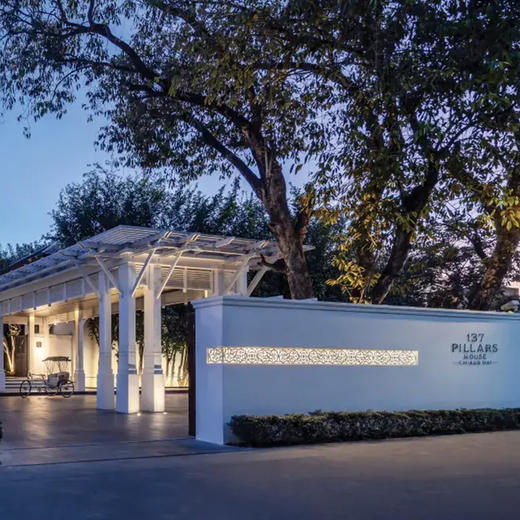 清迈137柱子之家酒店 商品图4