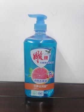 雕牌红柚薄荷洗洁精