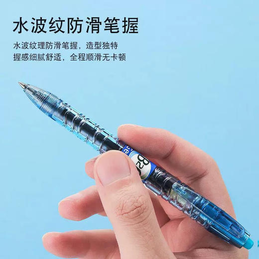 百乐B2P宝特瓶透明彩虹色按动中性笔/黑色0.5mm 商品图4