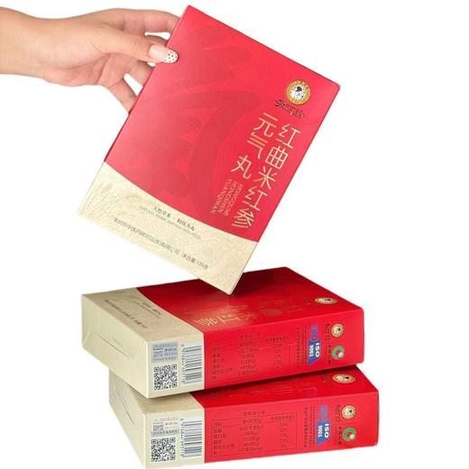 【红曲米红参元气丸】 商品图2