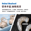 【有机盐田虾仁500g*1盒+虾滑150g*2袋】鲜活制作打火锅新鲜虾肉（夏季加冰） 商品缩略图3