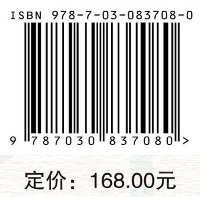大学数学课程建设的实践与思考 商品图4