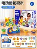 【积分商城】儿童电动百变齿轮积木3到6岁男女孩益智开发智力动脑玩具旋转 商品缩略图0