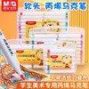 晨光软头丙烯马克笔 美术彩色笔48色彩绘涂鸦diy24色36色可叠色防水12色不透色 1盒 商品缩略图0