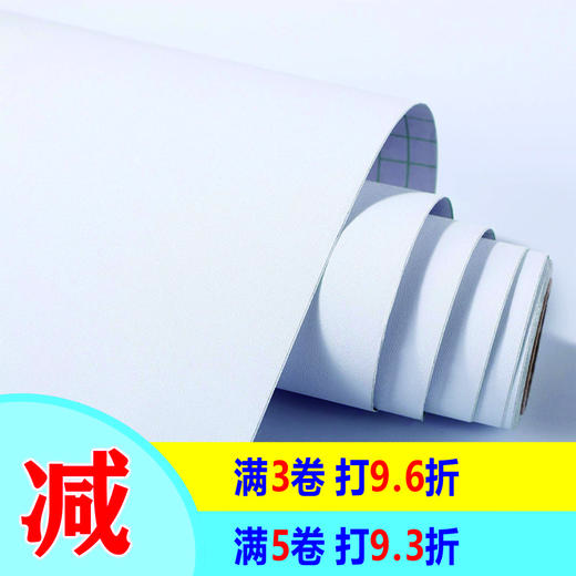 白磨砂 商品图0