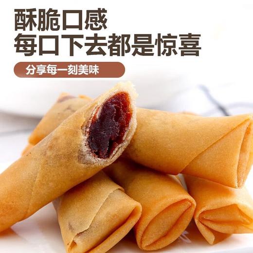 【皮薄酥脆❗超好吃】三鲜豆沙春卷特色油炸小吃宴席烘培点心速食早餐半成品速冻。rh 商品图2