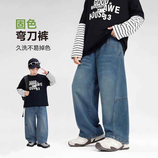 【秒杀】2026春新款 立领拉链外套+牛仔裤两件套 儿童韩版潮牌运动装 商品图5