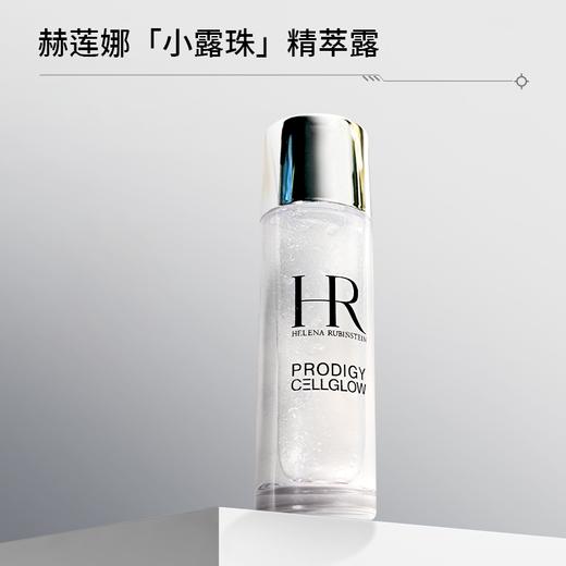 【全球购A义乌】【H专享】送礼盒礼袋HR赫莲娜「小露珠饱满水」情人节礼盒（小露珠200ml+小露珠30ml+洁面20ml+黑绷带晚霜5ml） 商品图10