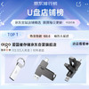 爱国者（aigo）16GB USB2.0 U盘 办公电脑U盘 投标u盘U268 小巧便携金属优盘 商品缩略图3