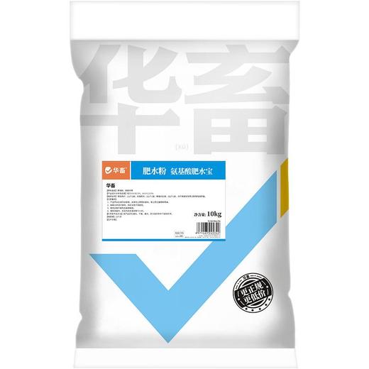 华畜肥水宝浓缩氨基酸肥水鱼虾蟹鱼塘低温肥水膏水产养殖硅藻肥水 商品图5