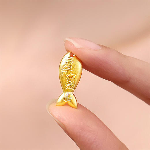 【新品首发】足金金鱼5g黄金投资收藏投资送礼MEMORA诗普琳GU018001（按克计价黄金） 商品图2