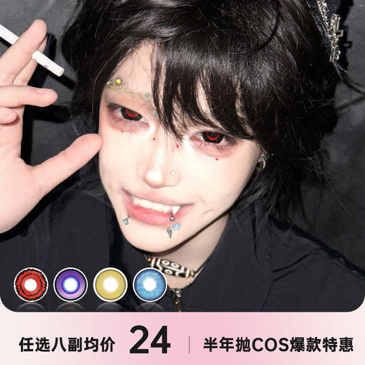 Apricotcon半年抛 商品图0