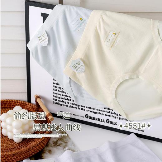 新款女士大版加肥加大无缝内裤裸氨棉宽松高弹舒适透气三角裤4551 商品图3