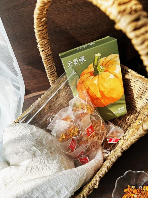 【元若曦南瓜茶】0糖0卡告别水肿脸！明星都在喝的养生茶新顶流-CC 商品图7