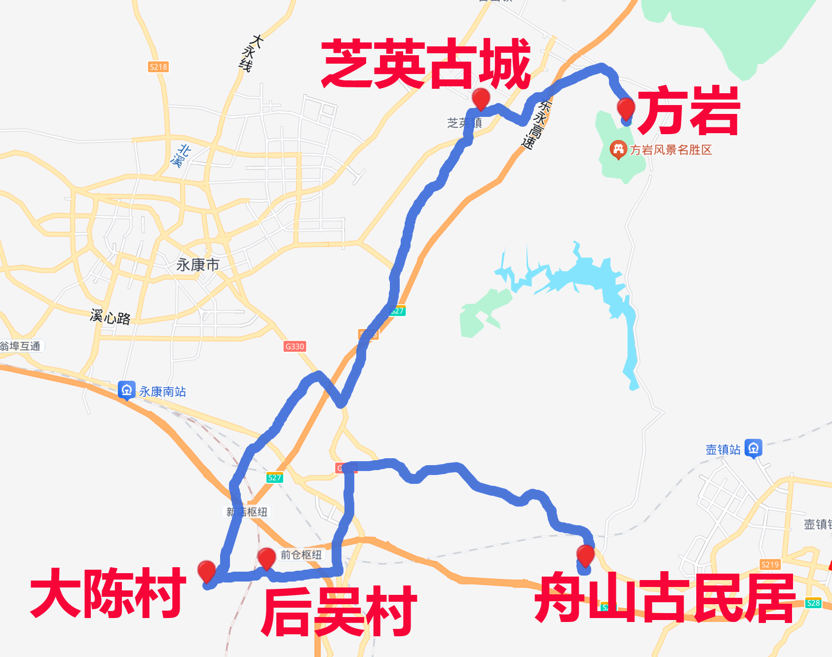 永康自驾1-2日游
