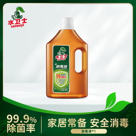 【供货特惠】『消毒液』松木清香家庭商场酒店公共场所多场景除菌除臭免洗消毒