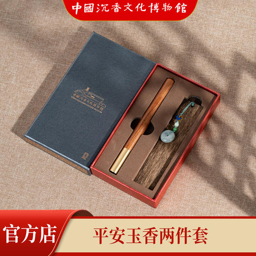 书香门第 沉香书签礼盒 商务送礼 教师送礼 商品图6