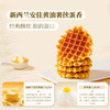 Member's Mark 黄油华夫饼(烘烤类糕点)1.02kg 山姆会员店商品非商品原因不支持退款 商品缩略图7
