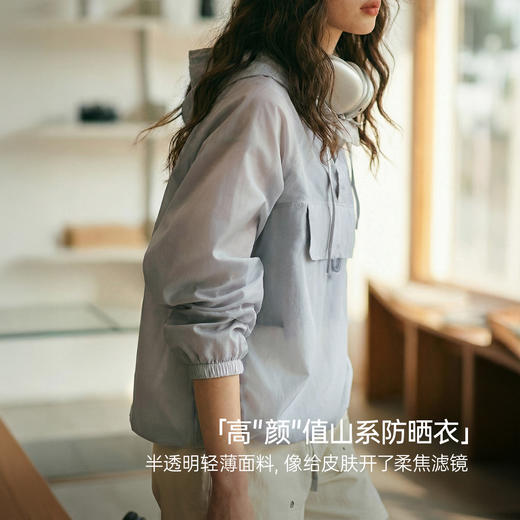 马登山系超轻薄款速干透气宽松套头防晒服卫衣半透明上衣罩衫女夏 商品图1