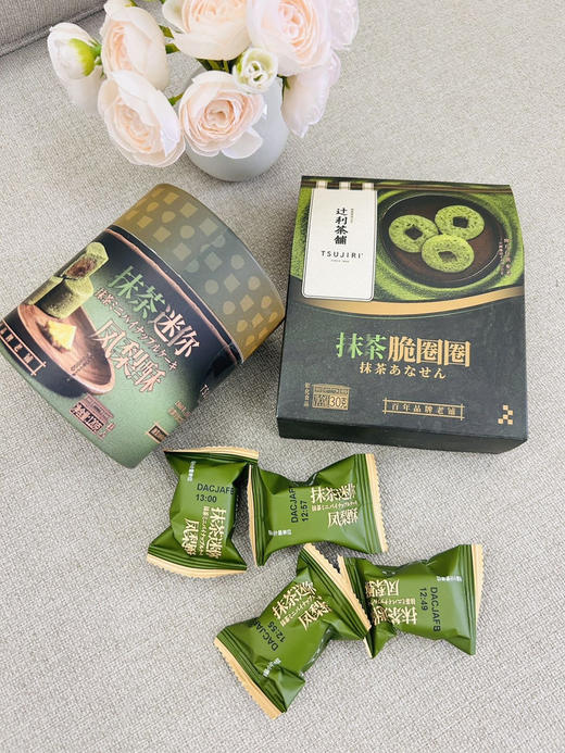 辻利茶铺抹茶扁桃仁牛轧糖/抹茶迷你凤梨酥 商品图2