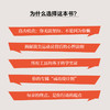 韧性练习:达成目标的思维与行动指南 商品缩略图4