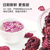 墨红玫瑰冻干花茶 | 精选头茬云南墨红玫瑰，可以喝的“容颜不老玫瑰花 商品缩略图3