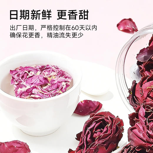 墨红玫瑰冻干花茶 | 精选头茬云南墨红玫瑰，可以喝的“容颜不老玫瑰花 商品图3