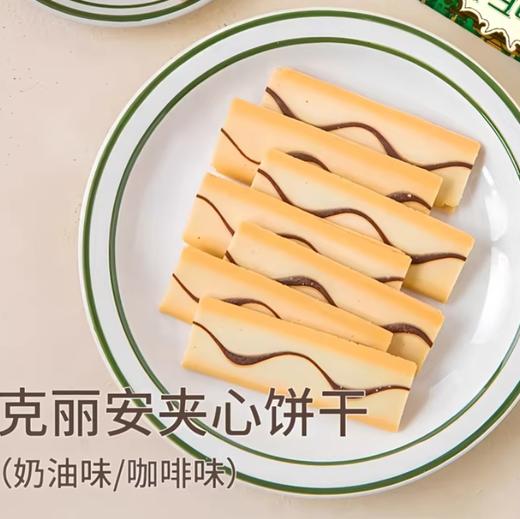 77g 韩国克丽安夹心条饼干 奶油味/咖啡味 9小包/盒 零食点心进口饼干 商品图1