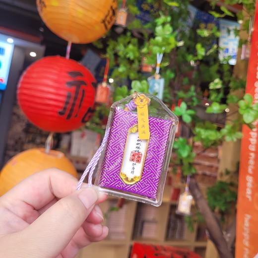 泰山老奶奶赐福香包转运暴富平安香囊挂件 商品图6