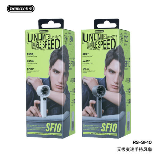 量 无极变速手持风扇 RS-SF10 商品图4