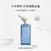 科颜萃B5精华30ml 商品缩略图4