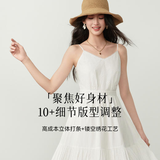 【严选】诗凡黎100%棉镂空刺绣吊带连衣裙2026夏新款V领收腰蛋糕裙小白裙7H3390311 商品图2