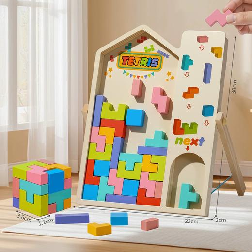 【积分商城】俄罗斯方块拼图积木制 儿童早教益智力 商品图0