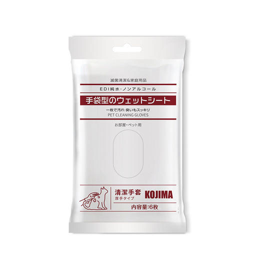 日本KOJIMA免洗手套湿巾宠物除臭清洁猫狗用洗澡清洁干洗宠物用品 商品图4