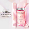 卡诗（KERASTASE）元气姜赋源洗发水250ml+随机洗发水80ml礼盒套装节日送礼物 /个人护理 /洗发护发 /洗发水 商品缩略图1
