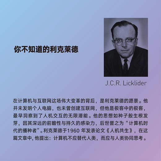 《梦想机器》 商品图4