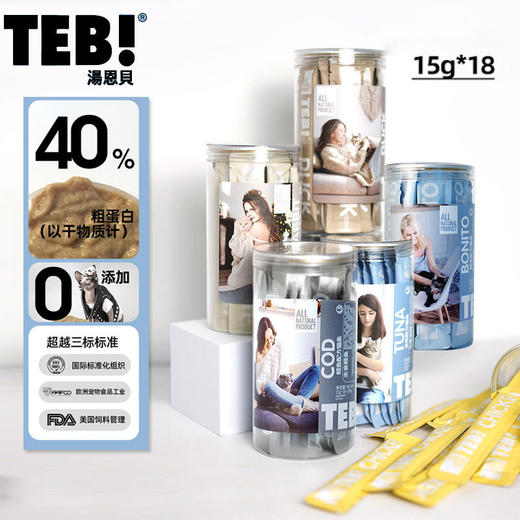 TEB!汤恩贝TM汤罐O系列小黑罐主食大桶猫条S系列猫酱CC奶糕鲜肉包 商品图2