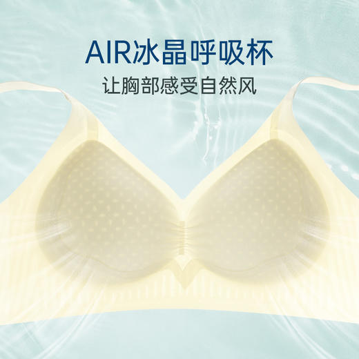 bingbing凉感花匠内衣随身冰冰凉，肤感 直降-5°C 夏日行走的“小空 调”触肤即凉，薄而有型 商品图4